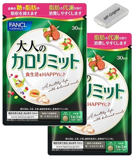 大人のカロリミット」の人気商品一覧 | 安い商品を通販サイトから探す