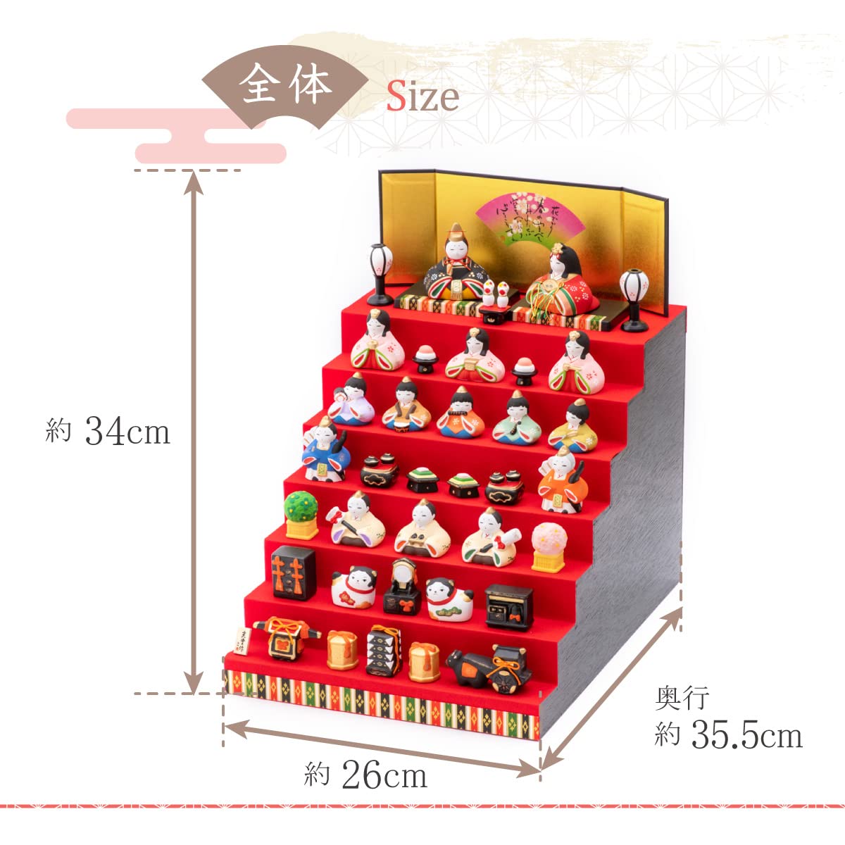 Amazon | FUN fun 雛人形 ひな人形 ケース飾り コンパクト 陶器 錦彩華