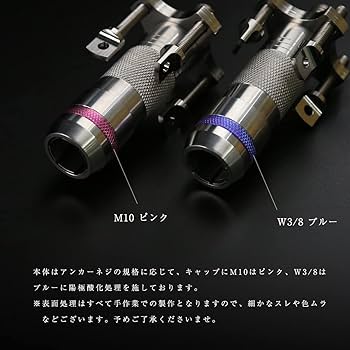 Amazon | CHONMAGE FISHING 64チタン製 石鯛ピトンスタンド 64チタン