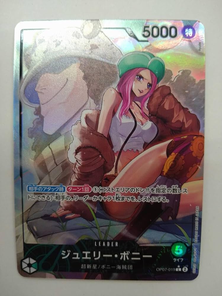 Amazon.co.jp: ワンピース カードゲーム OP07 019 L ジュエリー ボニー