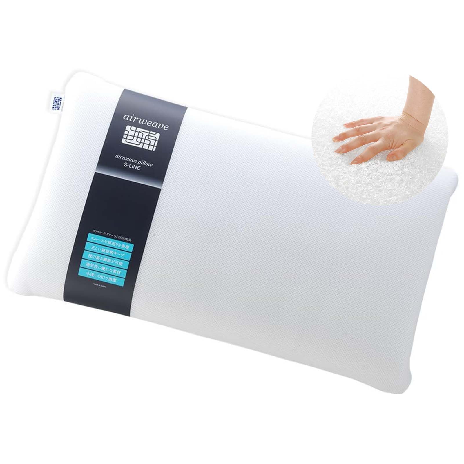 Amazon｜エアウィーヴ(airweave) 枕 ピロー S-LINE 幅約66×長さ約40×高