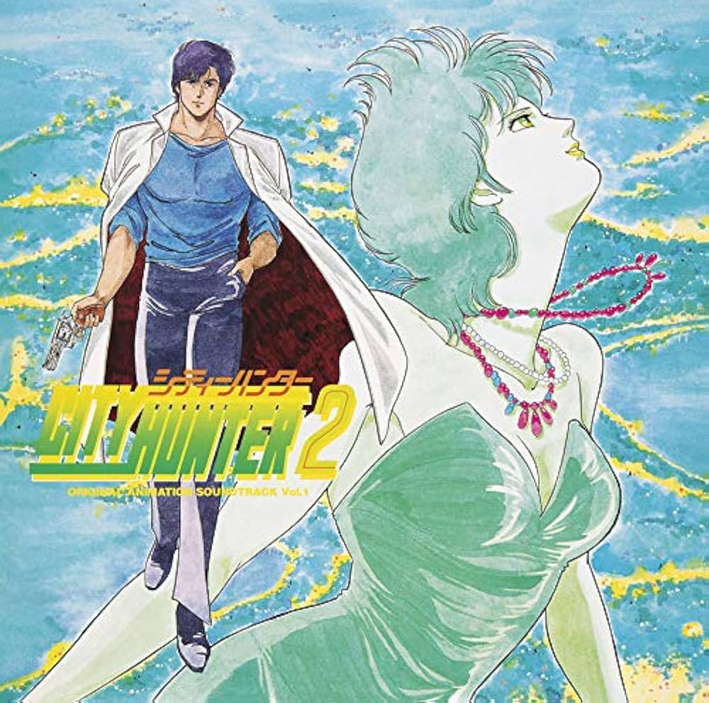 Amazon.co.jp: CITY HUNTER 2 オリジナル・アニメーション・サウンド