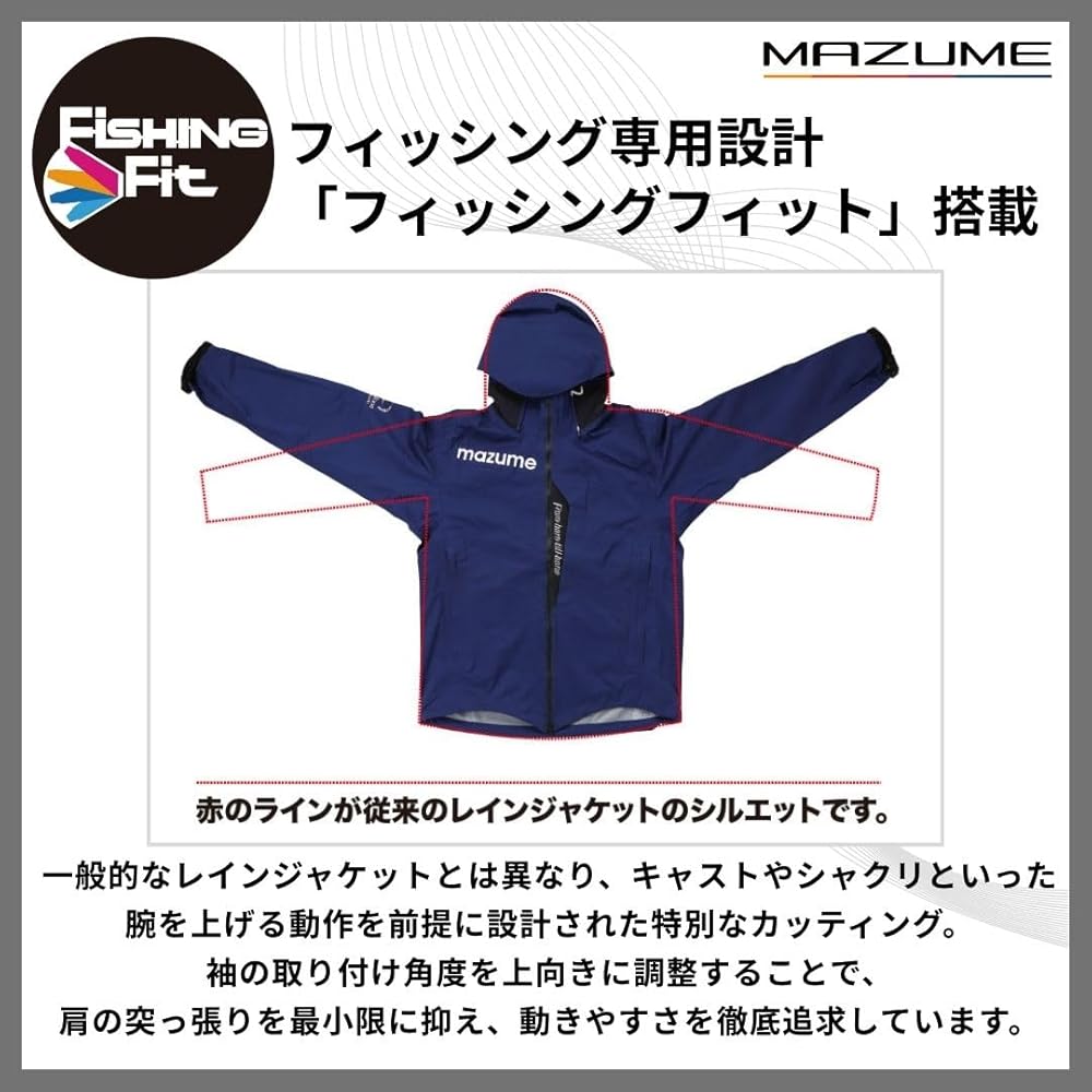 Amazon | mazume ROUGH WATER ALL WEATHER SUIT MZFW-885 ボルドー S