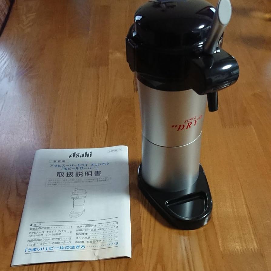 Amazon | アサヒスーパードライ オリジナル 缶ビールサーバー | ノー