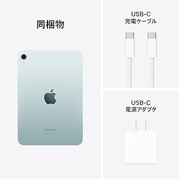 Amazon | Apple iPad mini(A17 Pro):Apple Intelligence、8.3 インチ