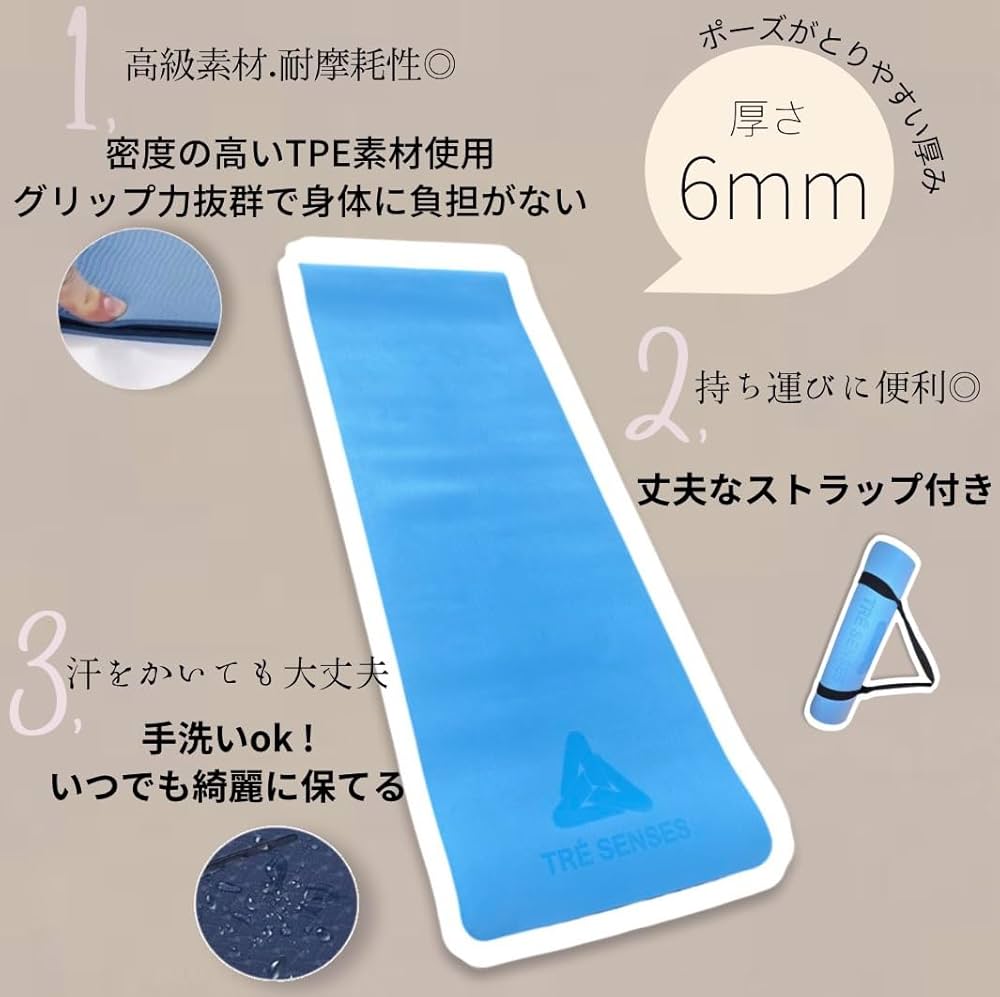 Amazon | ヨガセット、YOGA SET, ヨガ8個セット、ヨガセット初心者