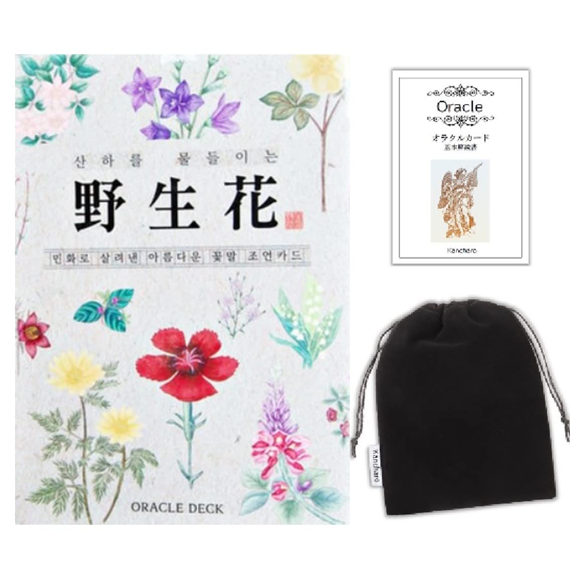 Amazon | Kancharo オラクルカード 60 枚 タロット占い【韓国 野生花