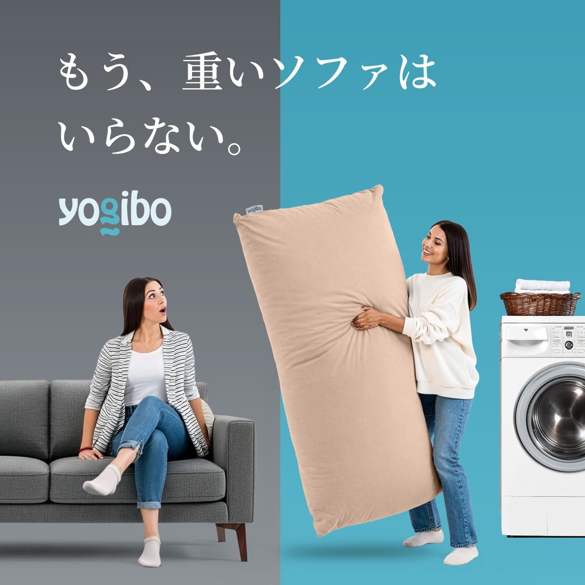 Amazon.co.jp: Yogibo Luxe Max ヨギボー ラックス マックス