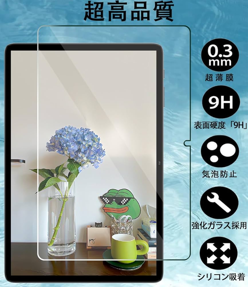 Amazon.co.jp: 対応 TECLAST P30T ‎Android 14 10.1インチ 用のガラス