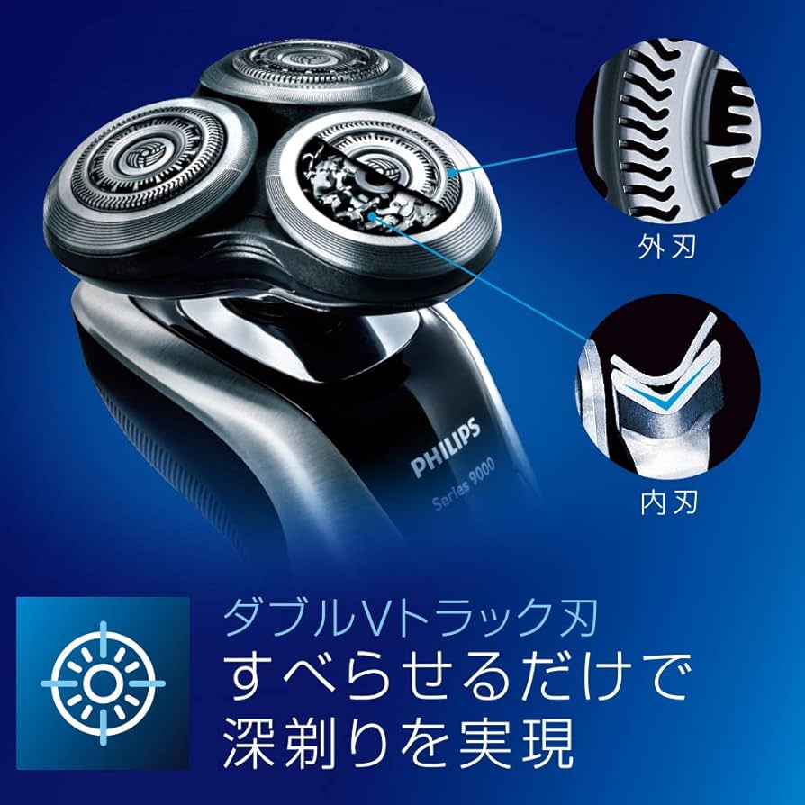 Amazon.co.jp: 【2020モデル 除菌洗浄器付き】フィリップス 9000