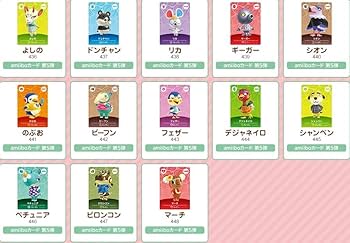 Amazon.co.jp: どうぶつの森amiiboカード 第5弾 (1BOX 25パック入り