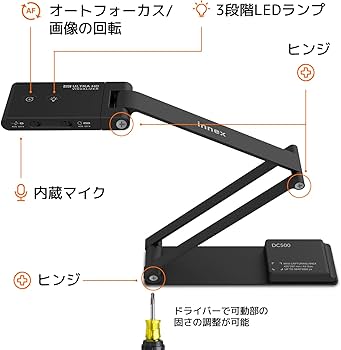 Amazon.co.jp: Innex DC500 USB Webカメラ/書画カメラ/スキャナー 3-in