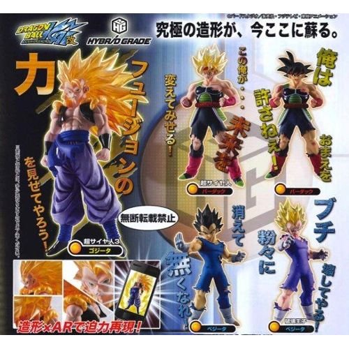Amazon | ガシャポン HYBRID GRADE ドラゴンボール改01 全5種セット