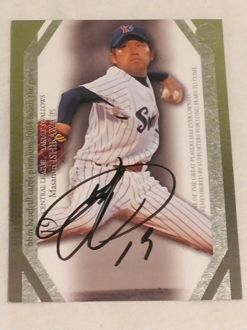 Amazon.co.jp: ヤクルトスワローズ石川雅規直筆サインカード : おもちゃ