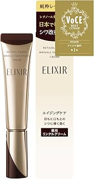 Amazon | ELIXIR エリクシール レチノパワー リンクルクリーム S 15g