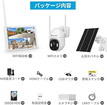 Amazon.co.jp: 【完全無線】Jennov 防犯カメラ 屋外 ソーラー