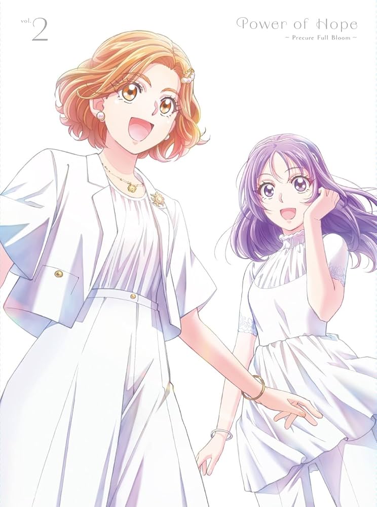 Amazon.co.jp: キボウノチカラ ～オトナプリキュア'23～ DVD vol.2