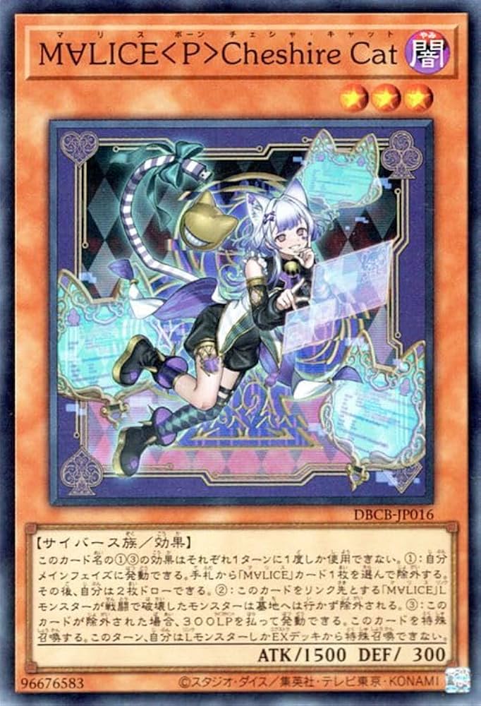 Amazon.co.jp: 遊戯王カード M∀LICE＜P＞Cheshire