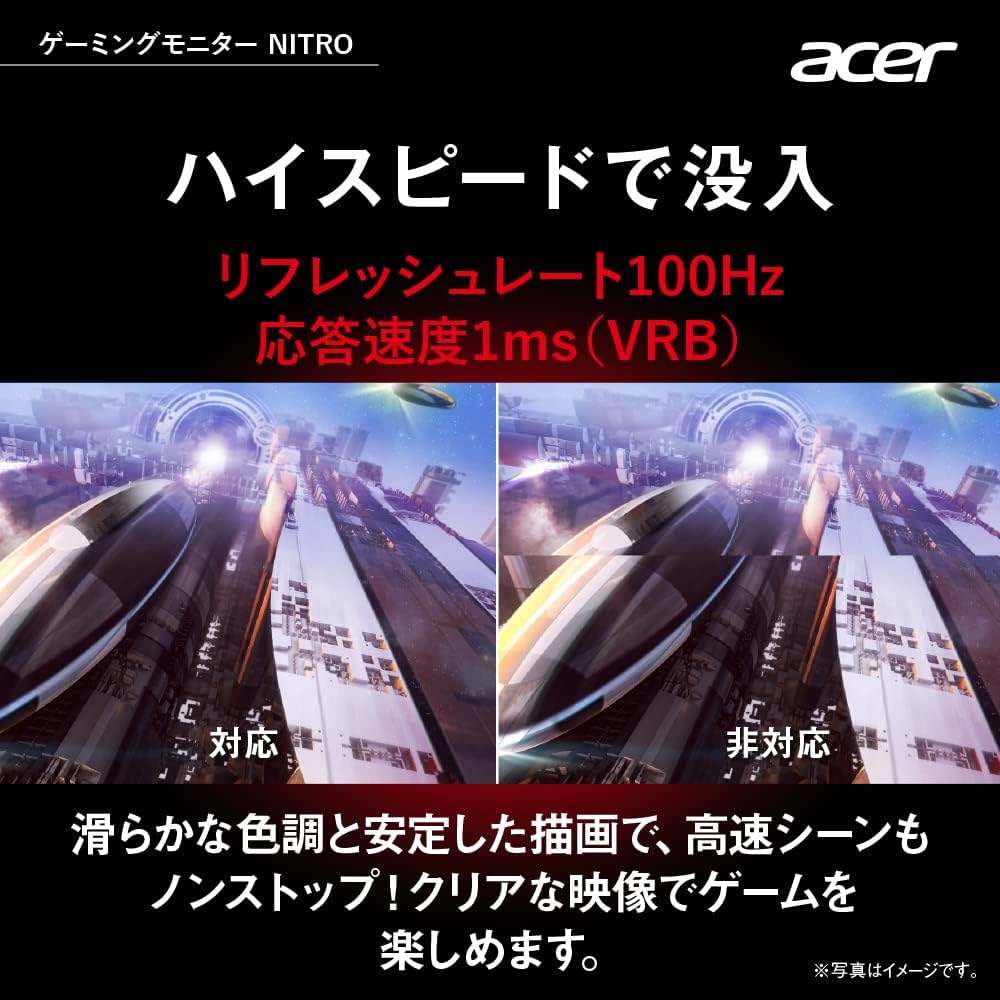 Amazon.co.jp: 日本エイサー 【Amazon.co.jp限定】 Acer ゲーミング