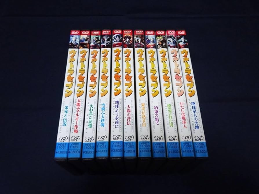 Amazon.co.jp: セル版 平成 ウルトラセブン DVD 全11巻セット 毒蝮三
