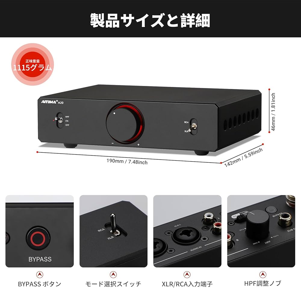 Amazon.co.jp: AIYIMA A20 ステレオアンプ TPA3255 2.1 チャンネル