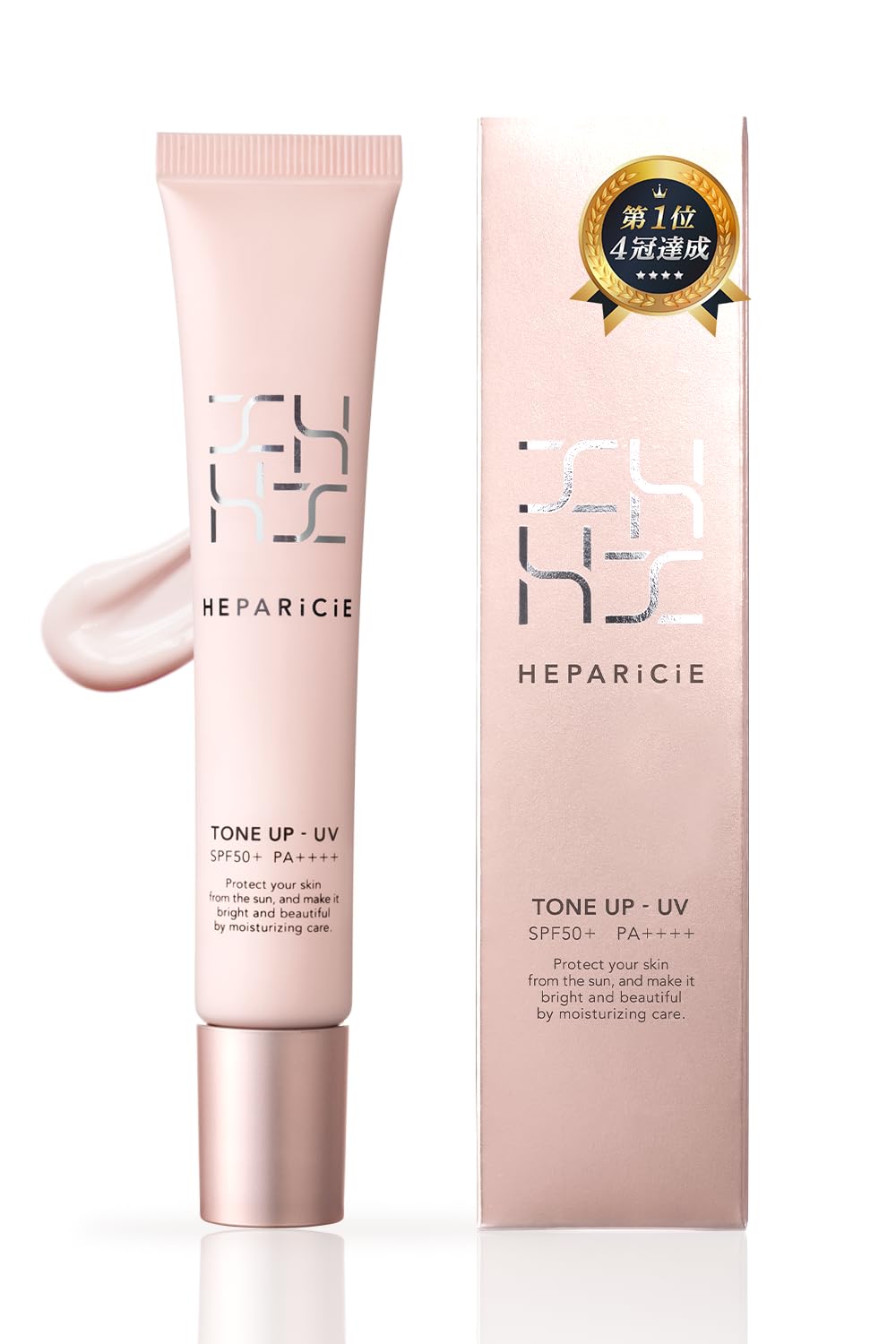 Amazon.co.jp: 【4冠達成！】ヘパリシエ トーンアップUV SPF50+