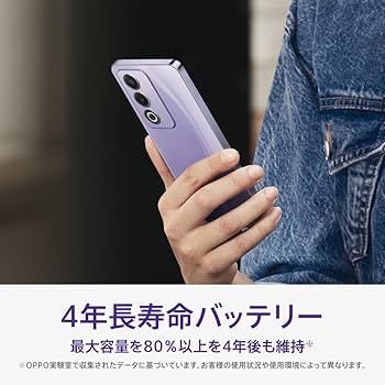 Amazon | OPPO A3 5G パープル CPH2639【日本正規代理店品】SIMフリー