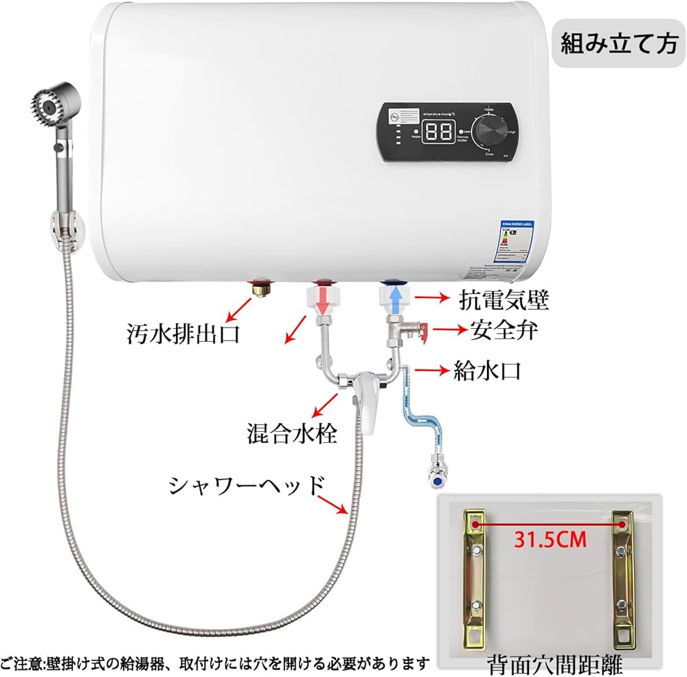 Amazon | 電気温水器 100V~110V 1500W 30℃~75℃調節可 電気温水ヒーター