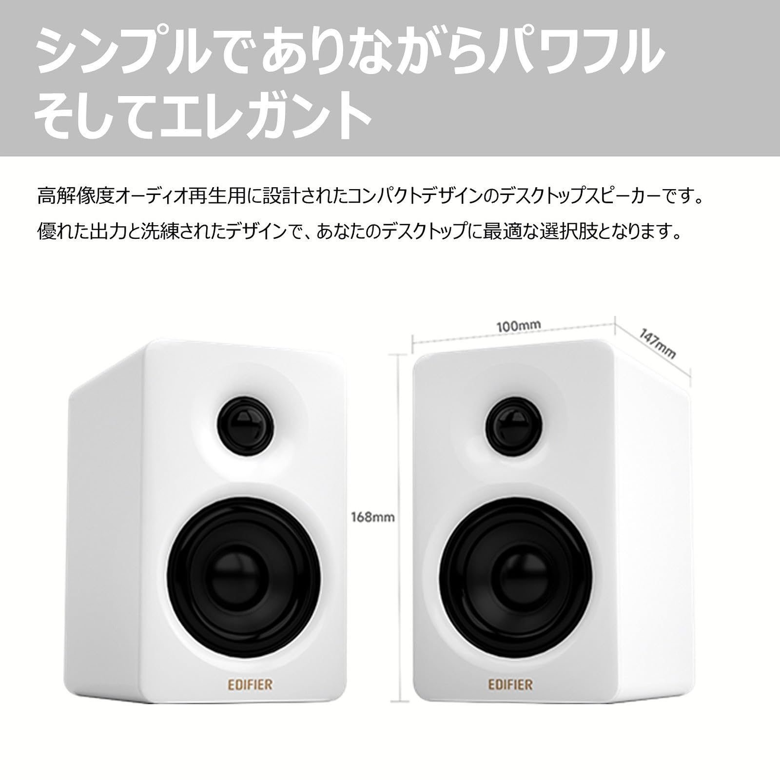 Amazon.co.jp: Edifier コンパクトデスクトップ 2.0ch スピーカー M60