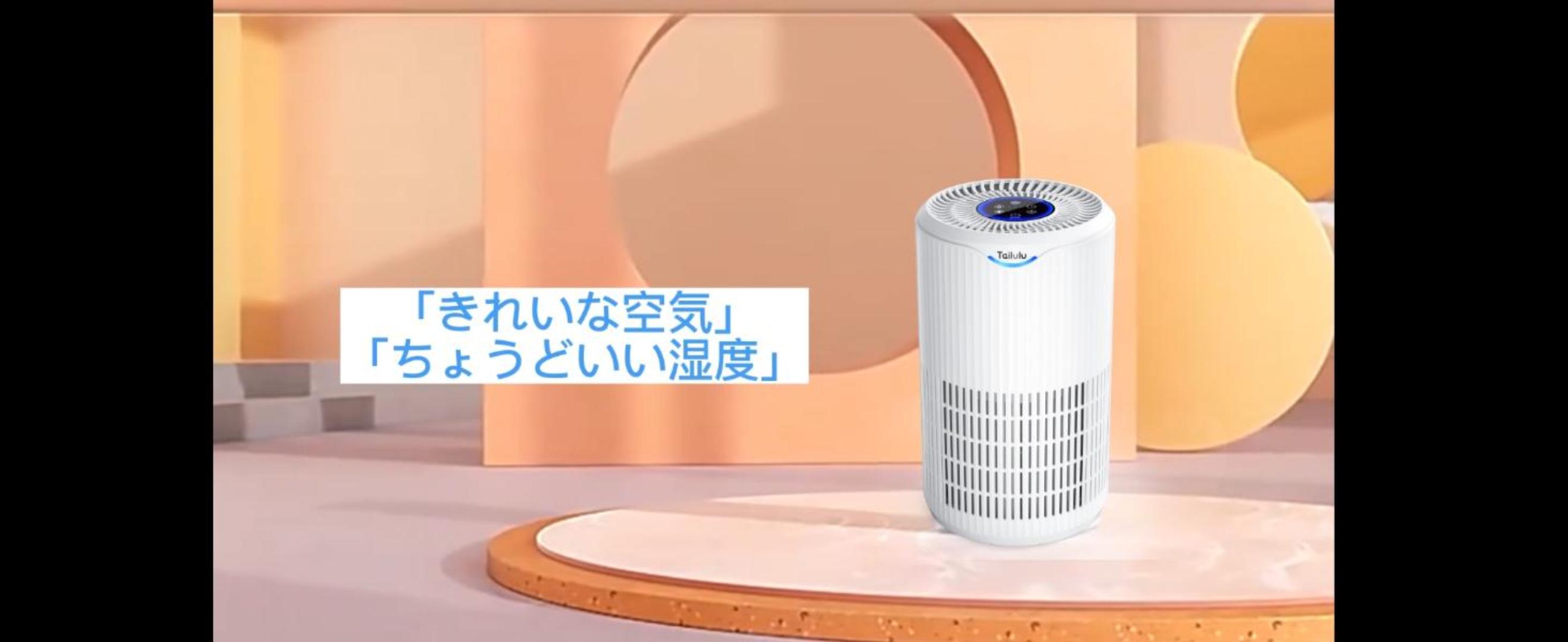 Amazon.co.jp: 空気清浄機 【7月新登場!50畳対応&節電対策&革新版5層