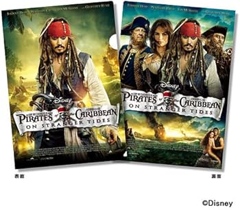 Amazon.com: [先着購入特典 A5ファイル付]パイレーツ・オブ