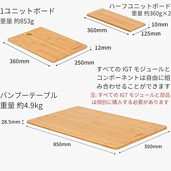 Amazon.co.jp: Naturehike キャンプ IGT テーブル 天板 自由な