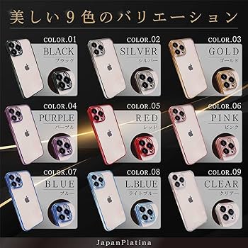 Amazon | 【Japan Platina MN026】 iPhoneX/XS 用 ケース (ゴールド