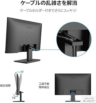 Amazon.co.jp: KOORUI モニター 27インチ ディスプレイ PCモニター