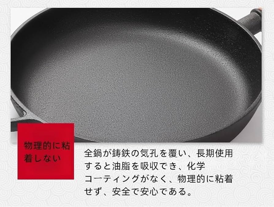 Amazon | 鉄鍋 岩鉄鉄器 高純度鉄炒め鍋 鉄フライパン 南部鉄器 中華鍋