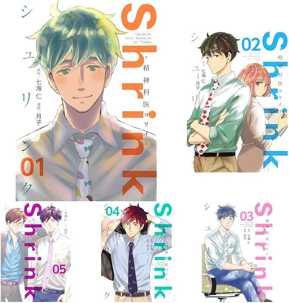 Amazon.co.jp: Shrink～精神科医ヨワイ～ 1-15巻セット : 本