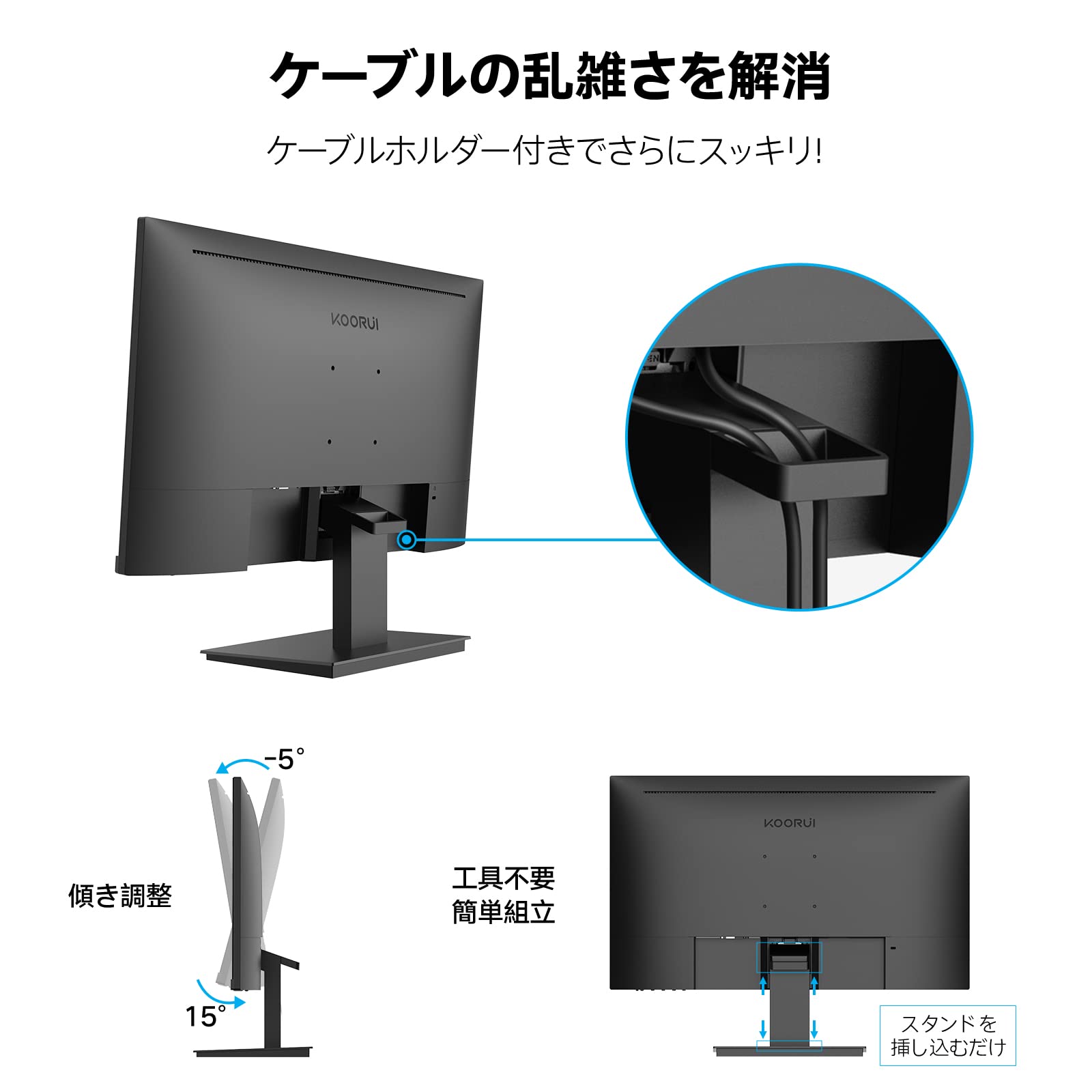 Amazon.co.jp: KOORUI モニター 27インチ ディスプレイ PCモニター