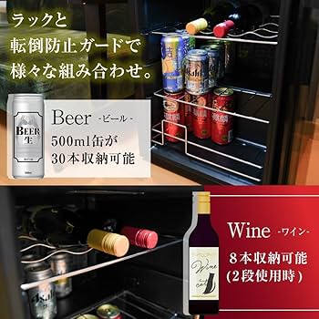 Amazon.co.jp: THANKO 一升瓶を縦置きできる日本酒冷蔵庫 俺の酒蔵