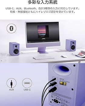 Amazon.co.jp: 「VGP2025金賞&コスパ大賞」Edifier M60 マルチメディア