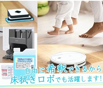 Amazon.co.jp: 業務用フローリングクリーナー フラッシュ・メンテ 1L