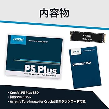 Amazon | Crucial P5 Plus 【新型PS5 / PS5動作確認済み】 1TB SSD