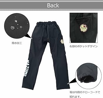 Amazon.co.jp: マズメ(Mazume) ヒーターウインドカットパンツ MZFW-733
