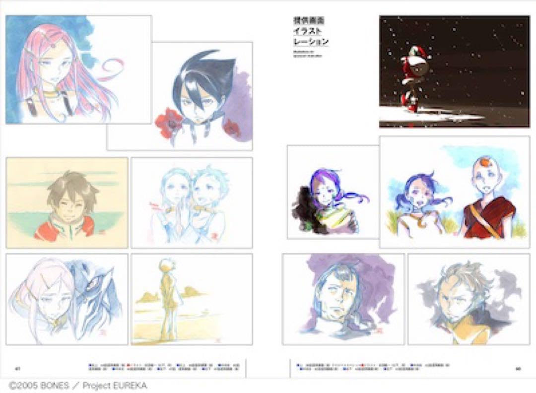 Amazon.co.jp: 吉田健一描き下ろし 限定色紙付 交響詩篇エウレカセブン