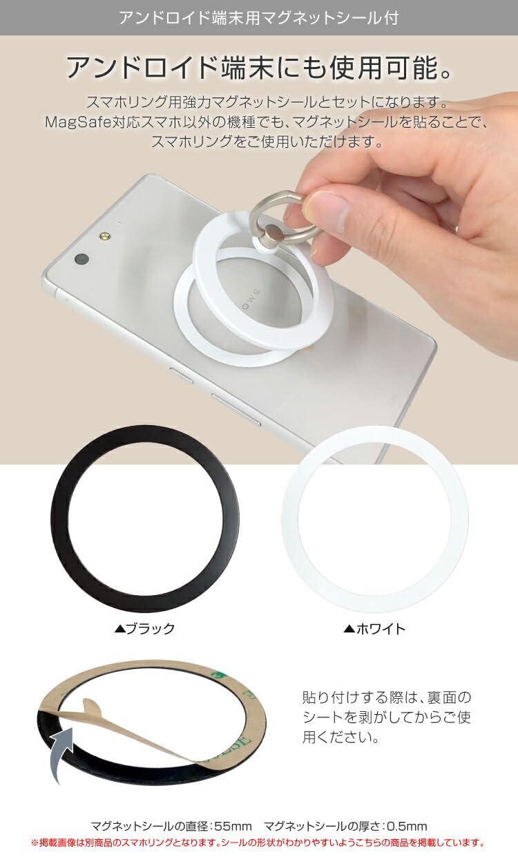 Amazon | スマホリング ホールドリング レオパード ヒョウ柄 magsafe