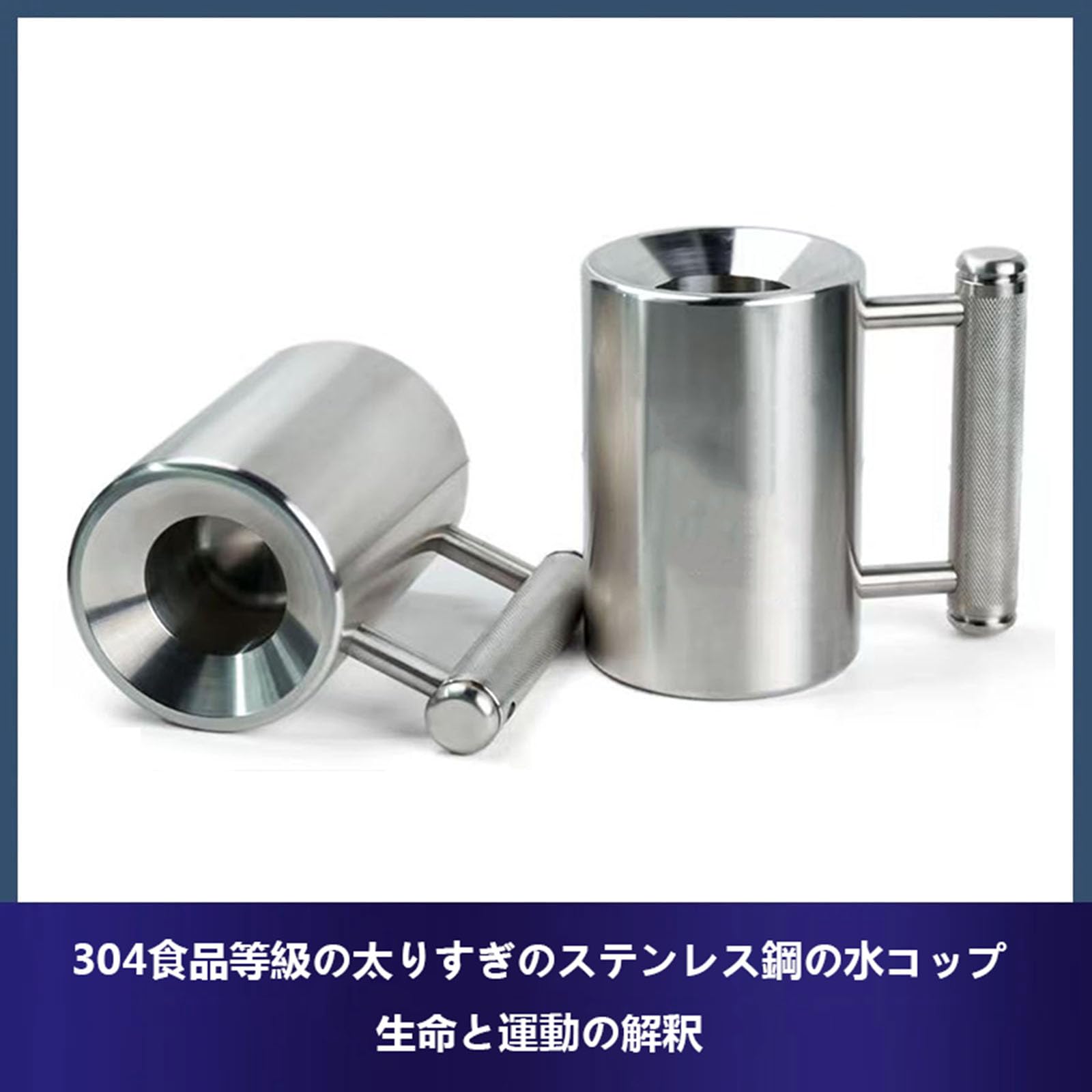 Amazon.co.jp: ダンベルヘビーマグ ダンベル カップ ポータブル