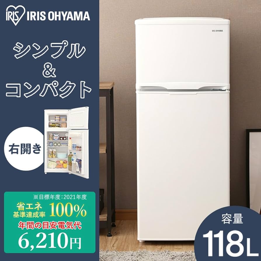 Amazon.co.jp: アイリスオーヤマ 118L 118L ホワイト 幅48cm IRSD-12B