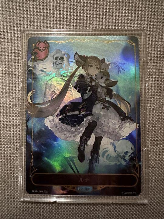 Amazon.co.jp: シャドウバース エボルヴ 創世の夜明け UR ルナ