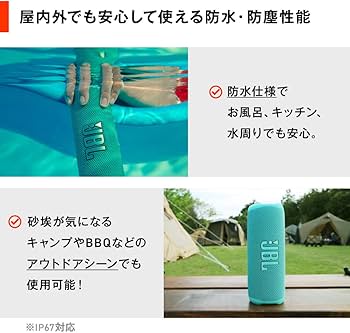 Amazon.co.jp: JBL FLIP 6 Bluetooth Speaker 2-Way 30W IP67