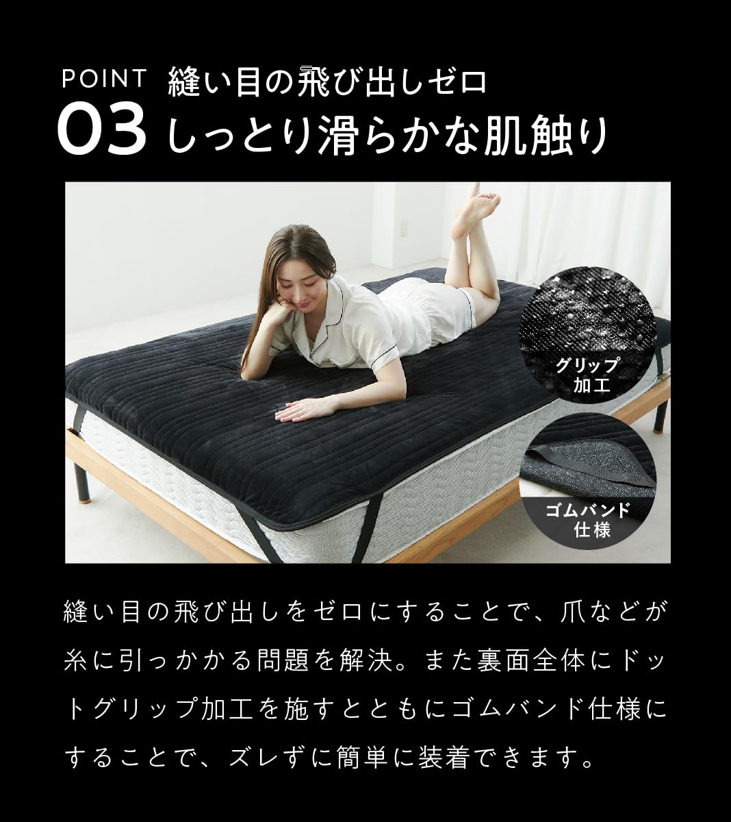 Amazon｜ヒツジのいらない敷きパッド ファイヤーブースト セミダブル