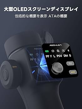 Amazon.co.jp: AOCHUAN 3軸ジンバルスタビライザー、7.8インチ延長
